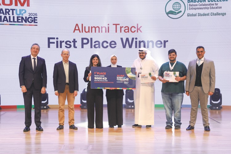 AUM تختتم تحدي الشركات الناشئة Startup Challenge 2026