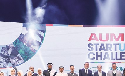 AUM تختتم تحدي الشركات الناشئة Startup Challenge 2026