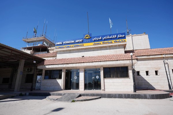 الهيئة العامة للطيران المدني السوري تتسلم إدارة مطار القامشلي