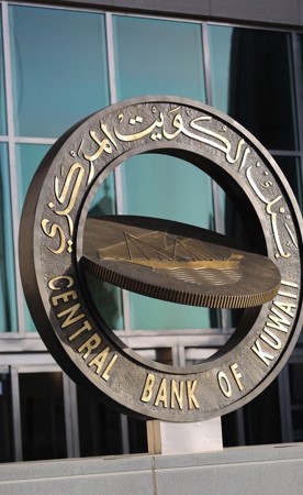 «المركزي» يطلق الدورة السابعة لبرنامج «شهادة المدقق الشرعي المعتمد»