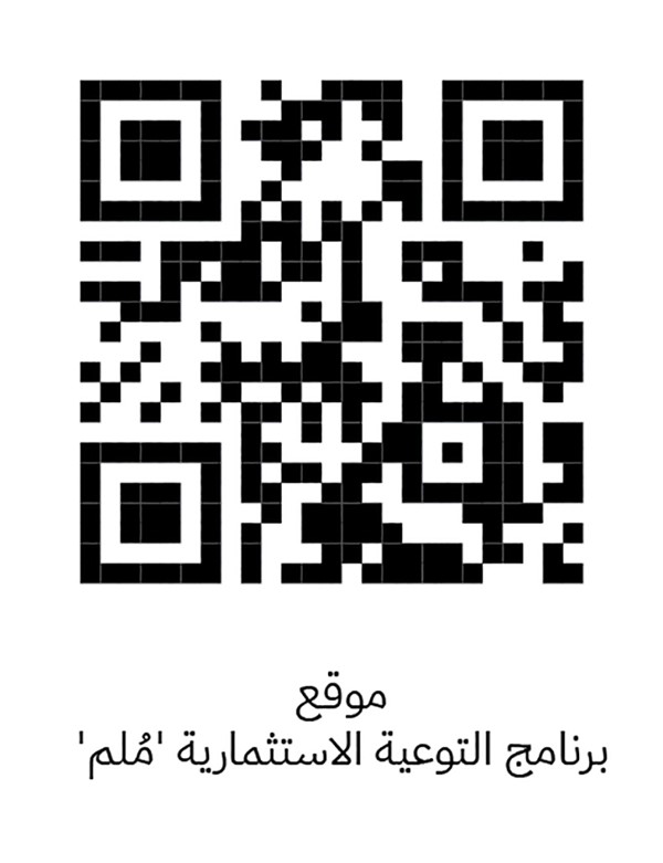 خالد الصقر: مسابقة «المستثمر الذكي الخليجي الرابعة» أكبر منصة توعوية خليجية بجوائز تتجاوز 1.5 مليون ريال