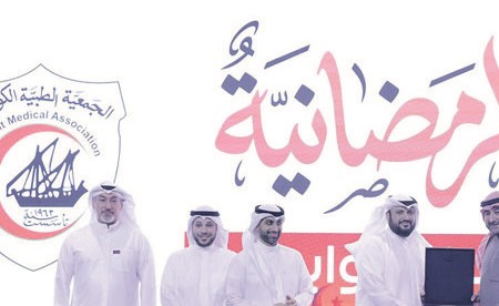 «الجمعية الطبية» أقامت غبقتها الرمضانية السنوية