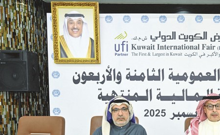 فواز الأحمد: «معرض الكويت الدولي» حققت قفزة كبيرة بنتائجها في 2025