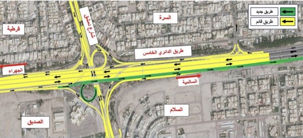 افتتاح ربط مروري جديد من قرطبة إلى الدائري الخامس باتجاه السالمية