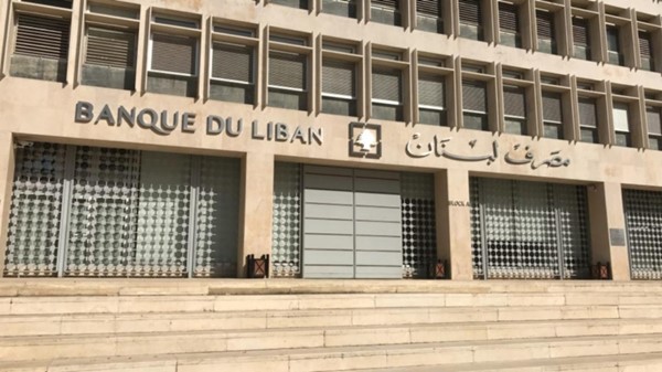  مبنى مصرف لبنان المركزي في شارع الحمرا  (محمود الطويل)