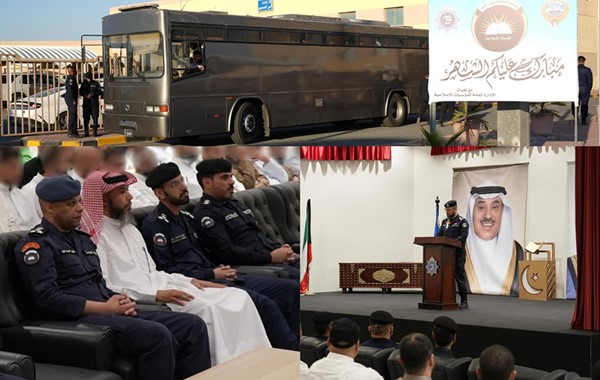 "الداخلية": العفو عن 539 اسماً ممن شملهم المرسوم الأميري وتخفيض مدة العقوبة المقيدة للحرية