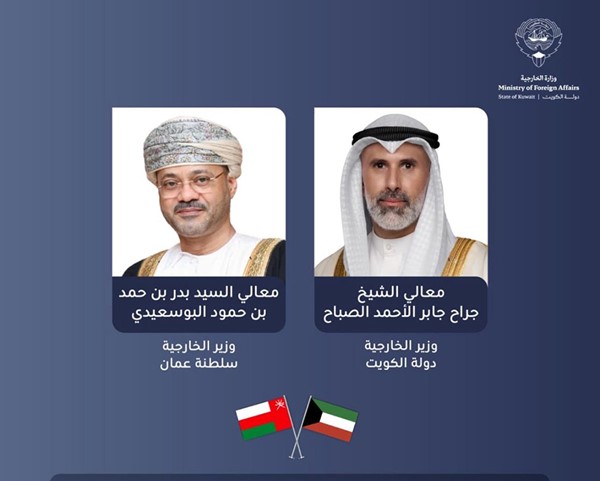 وزير الخارجية بحث مع نظيره العماني آخر المستجدات الإقليمية