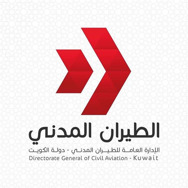 «الطيران المدني»: وقف وإلغاء جميع الرحلات المتجهة من الكويت إلى إيران حتى إشعار آخر