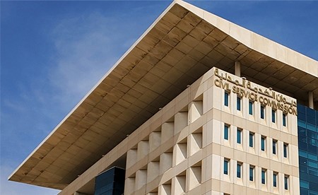 «ديوان الخدمة» يصدر بياناً توضيحياً بشأن تحديد عدد العاملين بالجهات الحكومية