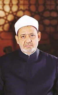   فضيلة الإمام الأكبر د.أحمد الطيب شيخ الأزهر الشريف