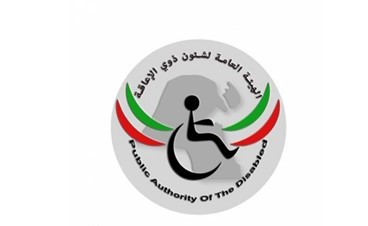 «ذوي الإعاقة»: الإعفاء من الدوام يشمل كافة درجات الإعاقة البسيطة والمتوسطة والشديدة