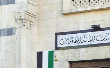 سورية تطلق منافسة عالمية لرخصة خليوي جديدة تحل محل شركة «MTN»