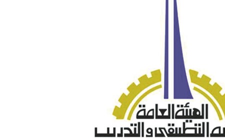«التطبيقي»: إعفاء ذوي الإعاقة من العمل تنفيذاً لتعميم ديوان الخدمة المدنية