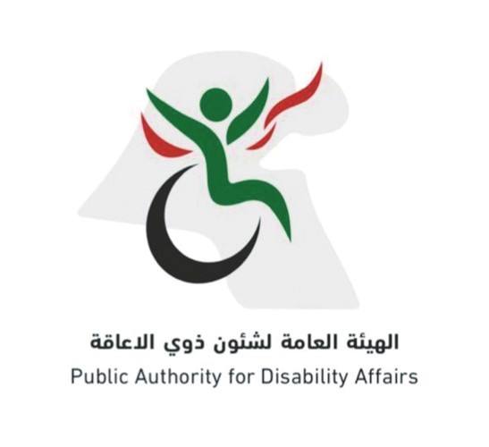 هيئة ذوي الإعاقة