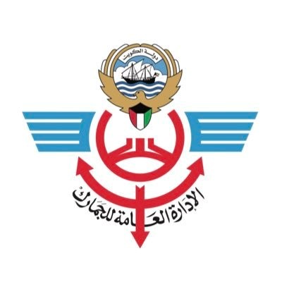 «الجمارك»: كل مؤشرات الرصد الإشعاعي للبضائع والحاويات والمركبات ضمن الحدود الآمنة