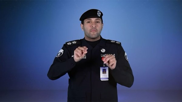 رسالة توعوية بلغة الإشارة لتمكين فئة الصم من الاطلاع على إرشادات وزارة الداخلية