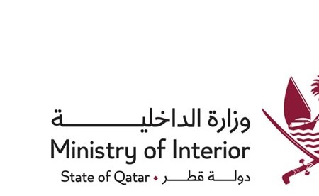 «الداخلية القطرية» تعلن ارتفاع مستوى التهديد الأمني