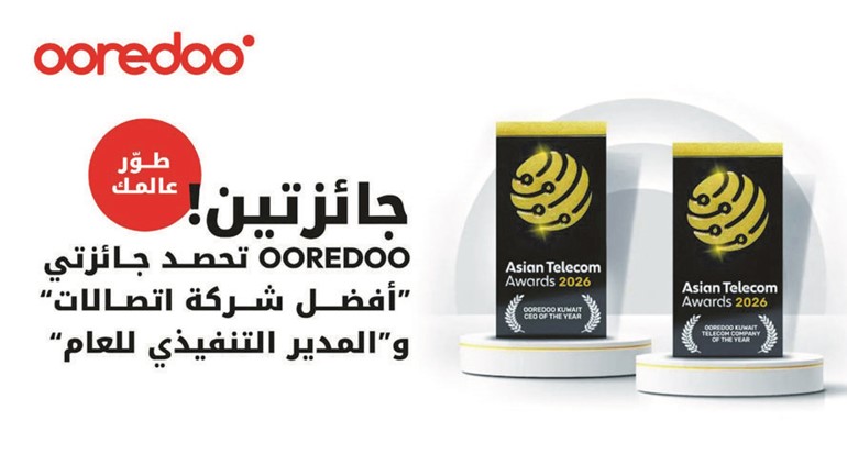 «Ooredoo - الكويت» تحصد جائزة أفضل شركة اتصالات للعام للمرة الثالثة