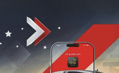 «الخليج» يُطلق تطبيق «كونسيرج» لتعزيز تجربة العملاء