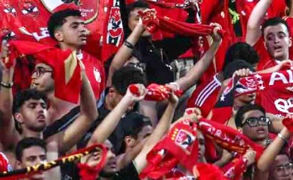 الأهلي من دون جماهيره في مواجهة الترجي