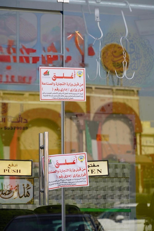 وزير التجارة يتفقد محال اللحوم في شارع الجملة بالشويخ