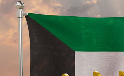 سعر برميل النفط الكويتي يرتفع ليبلغ 98.48 دولاراً
