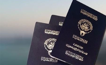 صدور مرسوم بإعادة تشكيل اللجنة العليا للجنسية الكويتية