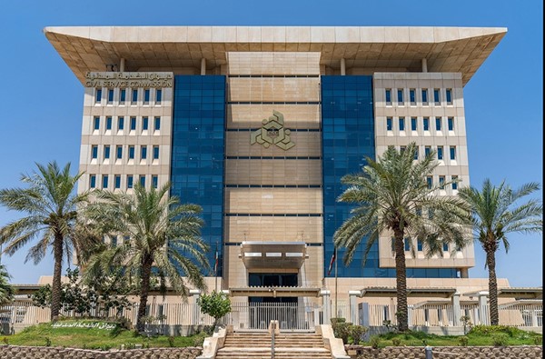 ديوان الخدمة المدنية يحدد رسمياً معايير معالجة أوضاع الموظفين المتواجدين خارج البلاد