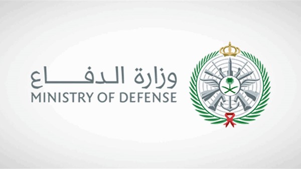 وزارة الدفاع السعودية: اعتراض وتدمير "مسيرة" شرق منطقة الجوف