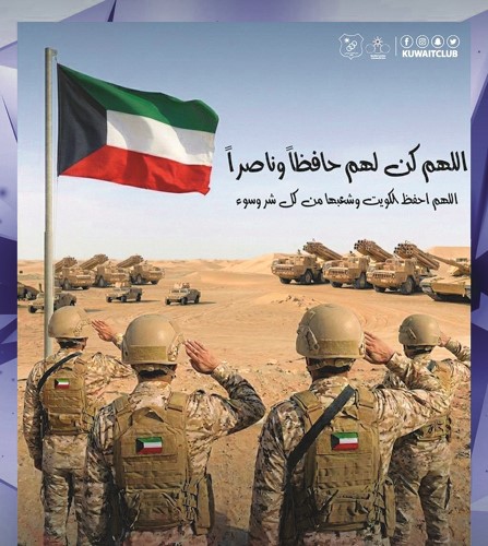 الأندية الرياضية تدعو إلى التكاتف والتعاون: أرواحنا فـداء للوطن