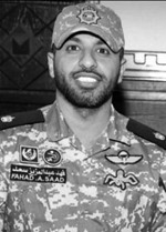 الشهيد الرائد فهد عبدالعزيز المجمد