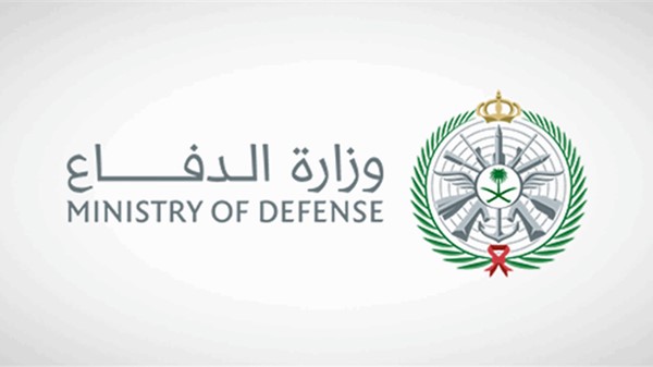 "الدفاع" السعودية : اعتراض وتدمير مسيّرتين في المنطقة الشرقية