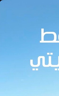 برميل النفط الكويتي يقفز 24.46 دولاراً ليسجل 122.94 دولاراً