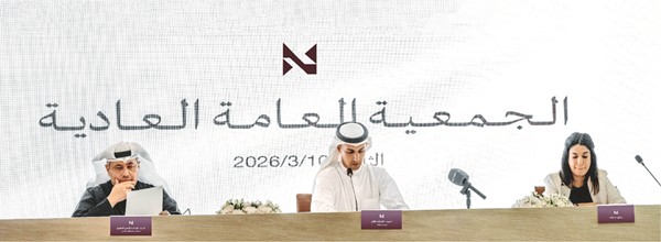 عمومية الاستثمارات الوطنية تقر توزيع 25 أرباحا نقدية من القيمة الاسمية للسهم