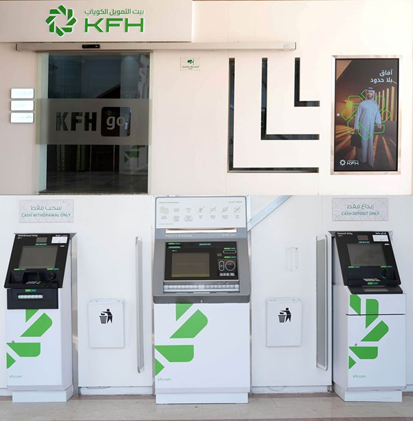 «بيت التمويل» يوفر خدمات مصرفية بتكنولوجيا عصرية عبر فروعه الذكية