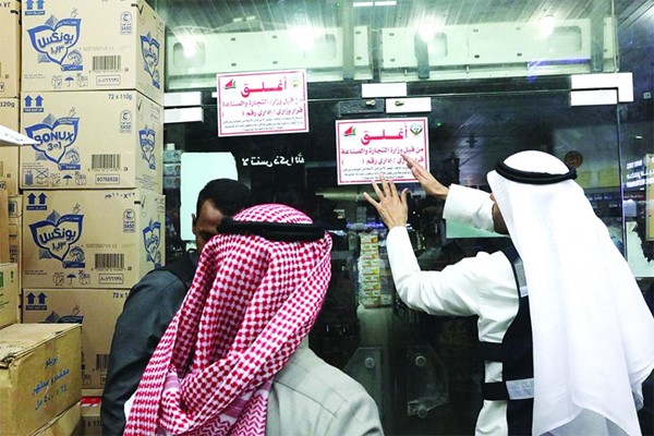إغلاق أحد الأسواق المخالفة