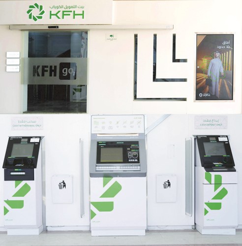 «بيت التمويل» يوفر خدمات مصرفية بتكنولوجيا عصرية