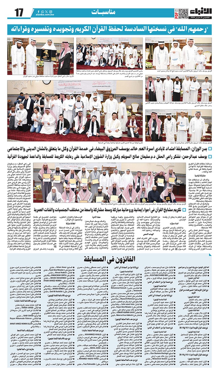 وصف الصورة