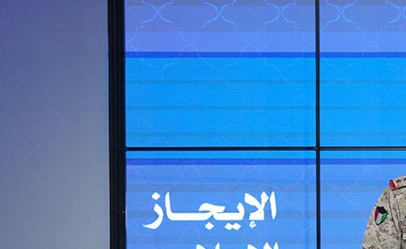 «الدفاع»: تدمير 7 طائرات مسيرة معادية وواحدة سقطت خارج منطقة التهديد خلال الـ 24 ساعة الماضية