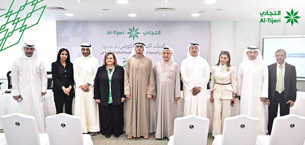عمومية التجاري تقر توزيع أرباح نقدية بواقع 25 فلساً للنصف الثاني من العام ليصبح اجمالي توزيعات الأرباح النقدية 37 فلساً لعام 2025