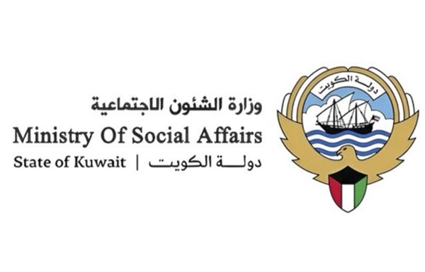«الشؤون» توقف إقامة الحفلات والأعراس في الصالات التابعة لها