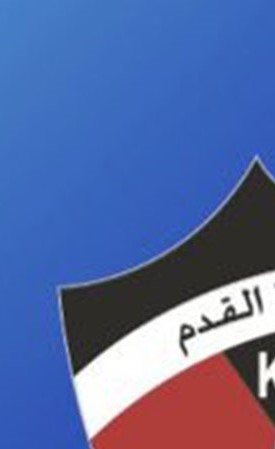 اتحاد الكرة يحدد موعد 2 أبريل لاستئناف النشاط الرياضي