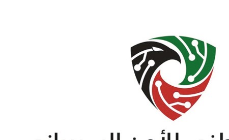«الأمن السيبراني»: متابعة مستمرة لرصد أي مؤشرات لهجمات سيبرانية محتملة