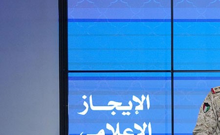 الدفاع: رصد 14 طائرة مسيرة معادية اخترقت أجواء البلاد خلال الـ 24 ساعة الماضية تم تدمير 8 منها