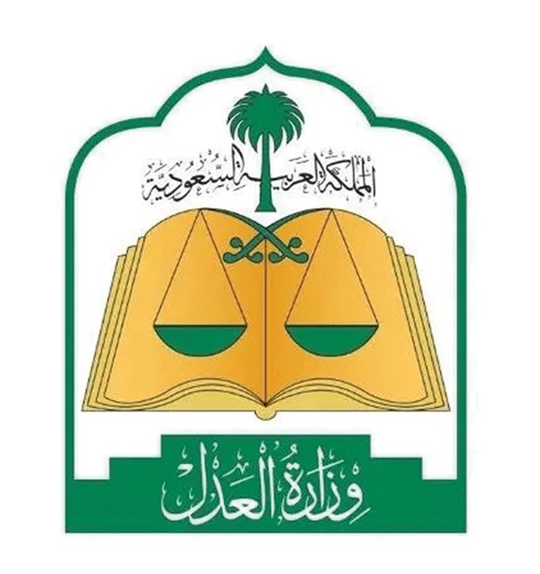 المحكمة العليا في السعودية تدعو إلى تحري هلال شهر شوال مساء الأربعاء المقبل