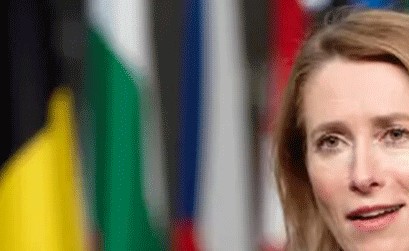 الاتحاد الأوروبي: إغلاق مضيق هرمز يشكل خطراً كبيراً على إمدادات الطاقة العالمية