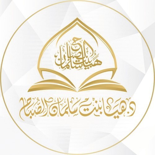 الصيام مدخل من مداخل صلاح القلب