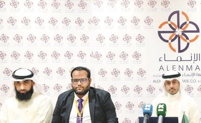 عمومية «الإنماء العقارية» تنتخب مجلس إدارة للدورة 2026 - 2028