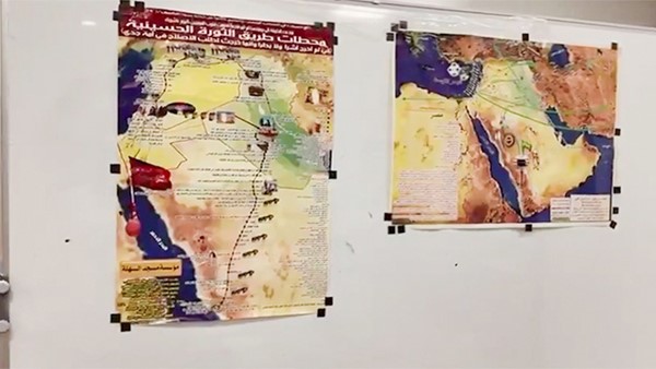 خرائط من بين المضبوطات