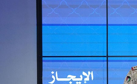 «الدفاع»: القوات المسلحة تعاملت واعترضت خلال الـ 24 ساعة الماضية مع صاروخين باليستيين و13 طائرة مسيرة